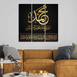 Golden Letters Islamic Calligraphy Wall Painting of 3 Pieces