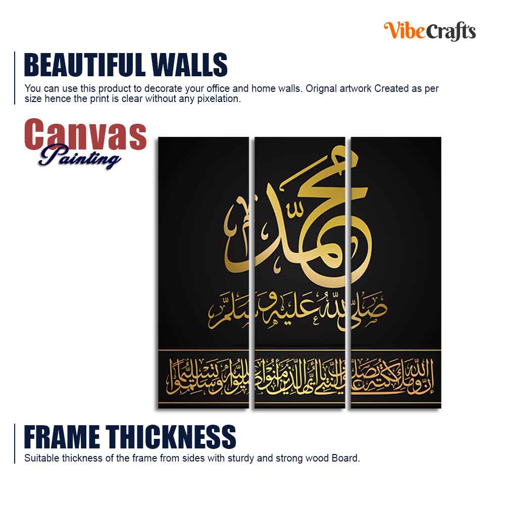 Islamic Calligraphy Wall Painting of 3 Pieces