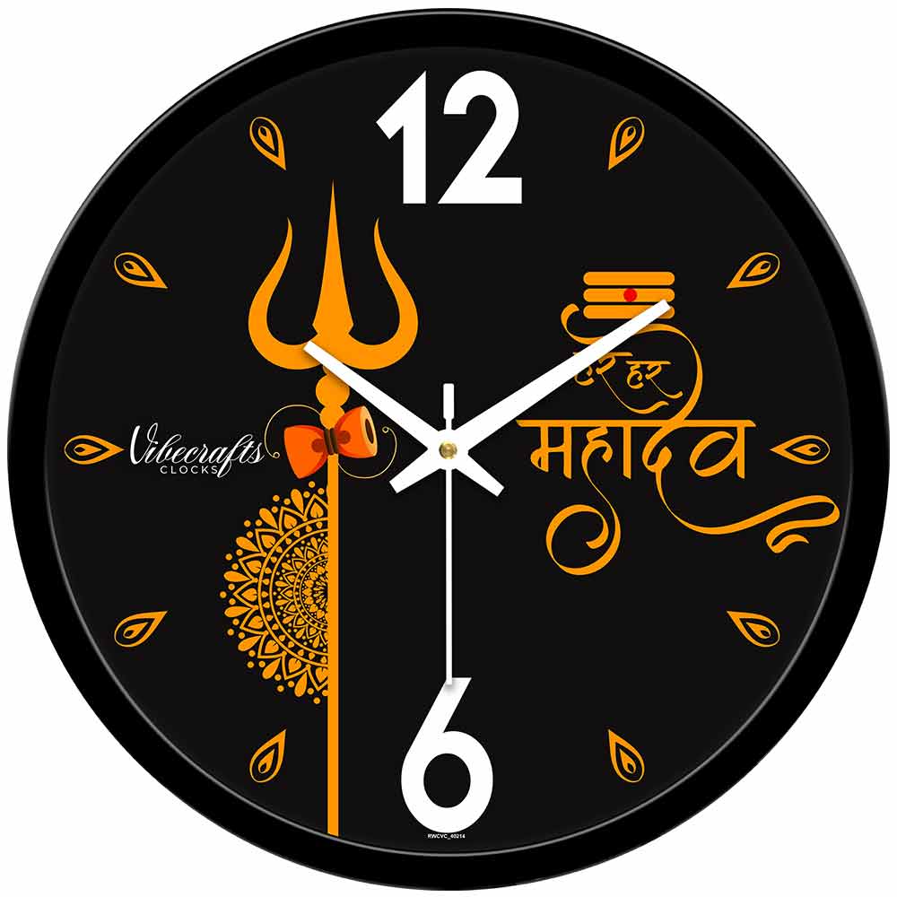 Har Har Mahadev Designer Wall Clock