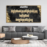 Islamic Arabic Golden Calligraphy Canvas Wall Painting