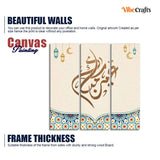Islamic Calligraphy Premium Wall Painting Set of 3