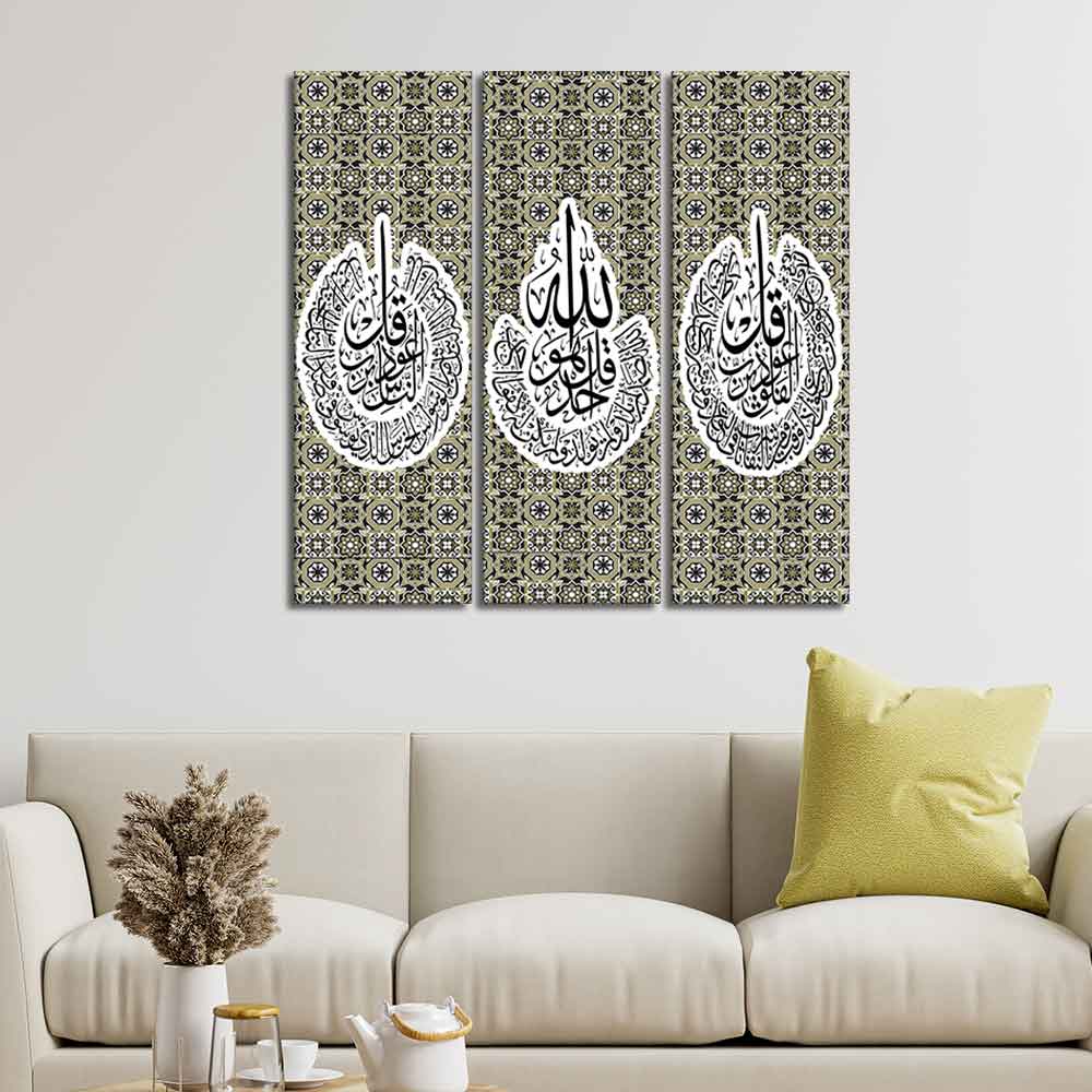 Islamic Text Mandala Pattern Wall Painting Set of Three