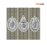 Islamic Text Mandala Pattern Wall Painting Set of Three
