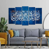 Islamic Five Pieces Wall Painting