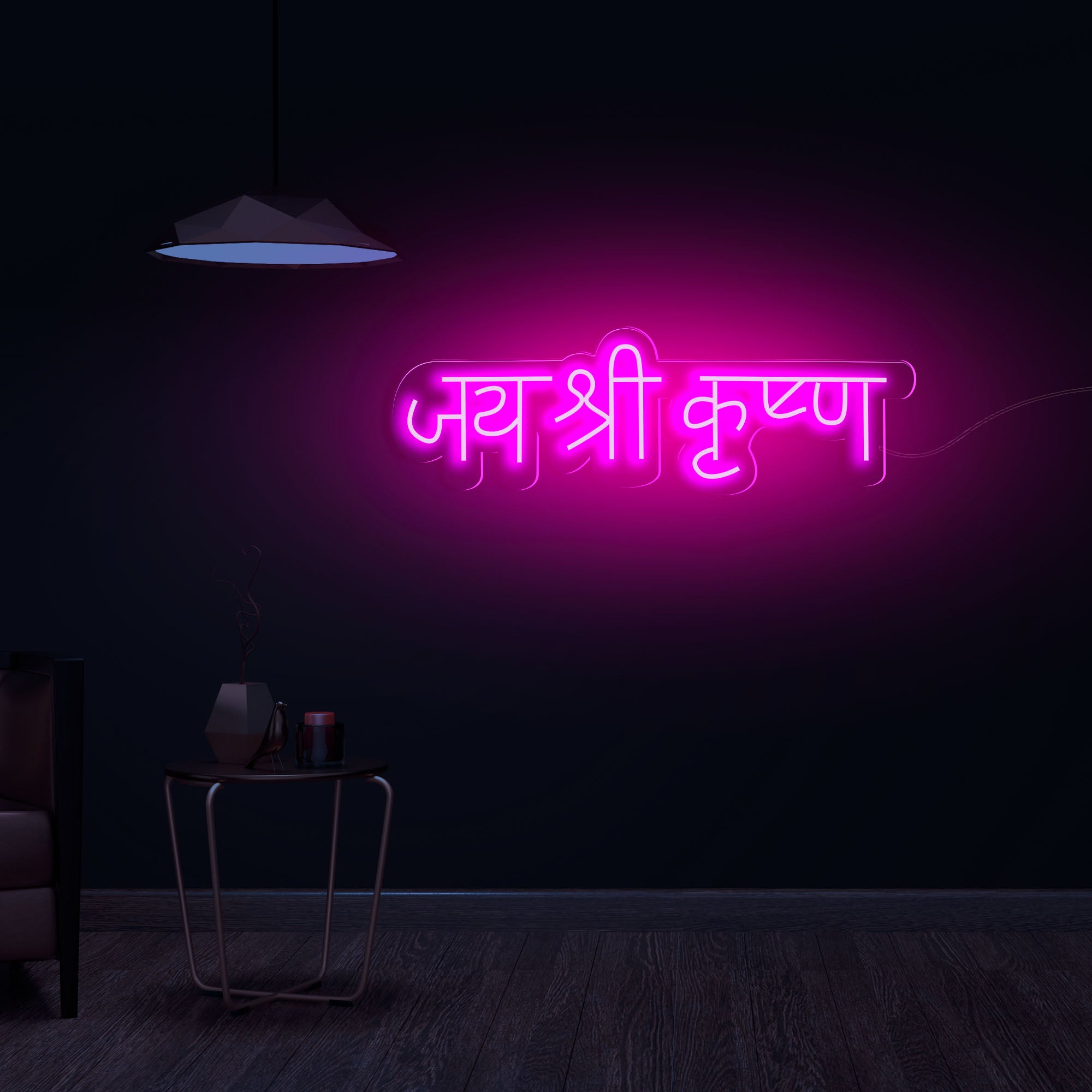 "Jai Shree Krishn" Text Neon Sign LED Light