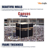 Kaaba Premium Wall Painting Set of Five Pieces