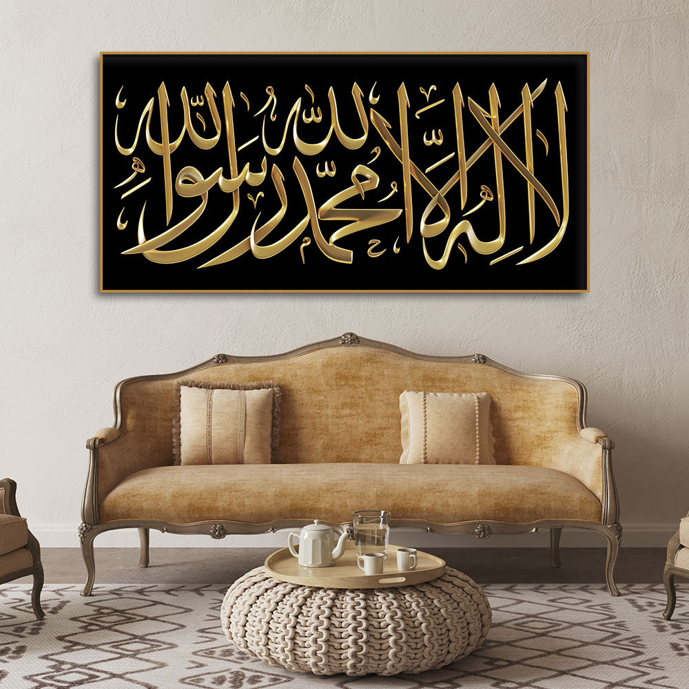 Shahada Islamic Calligraphy Wall Painting