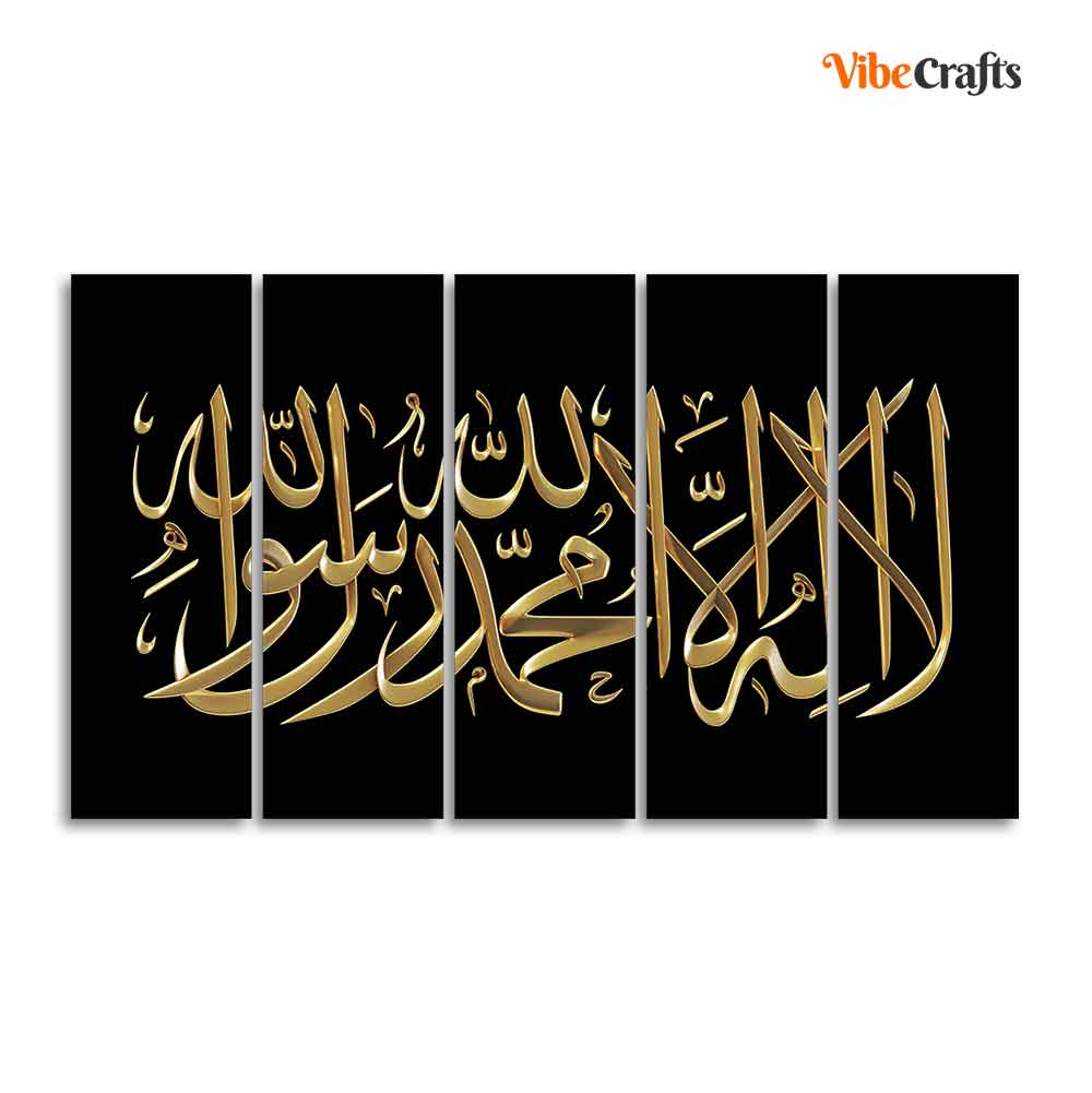Shahada Islamic Calligraphy Wall Painting Set of Five Pieces