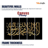 Shahada Islamic Calligraphy Wall Painting Set of Five Pieces