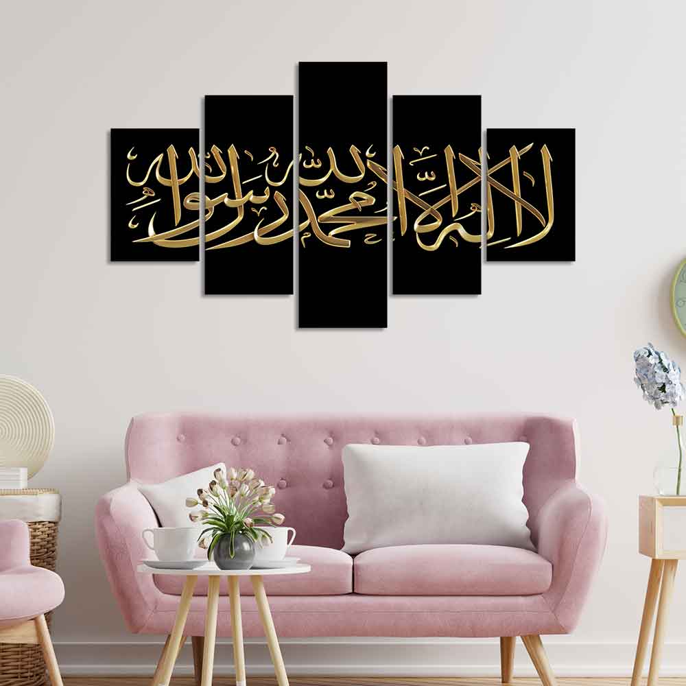 Islamic Calligraphy Wall Painting of Five Pieces