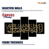 Calligraphy Wall Painting of Five Pieces