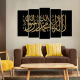 Shahada Islamic Golden Calligraphy Wall Painting Set of Five