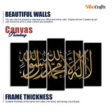 Islamic Calligraphy Wall Painting Set of Five