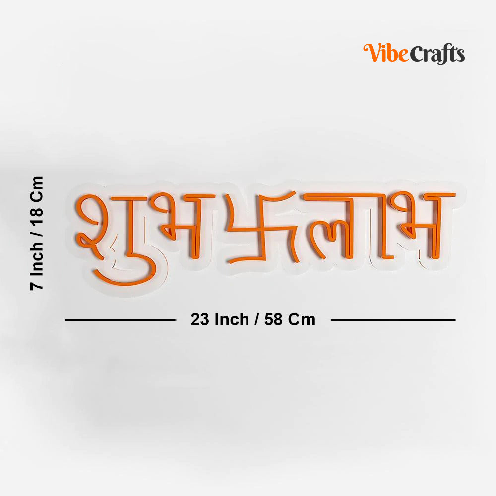 Shubh Labh Vector Subh Hindi Calligraphy, Shubh Labh Vector, Subh Labh, Shubh  Labh Hindi Calligraphy PNG and Vector with Transparent Background for Free  Download