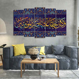 Islamic Canvas Wall Painting of 5 Pieces