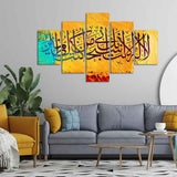  Quran Islamic Five Pieces Wall Painting