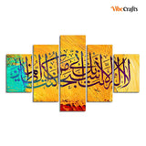 Verse from the Quran Islamic Five Pieces Wall Painting