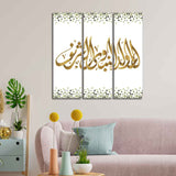 Canvas Wall Painting 3 Pieces