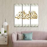  Arabic Calligraphy Canvas Wall Painting 3 Pieces