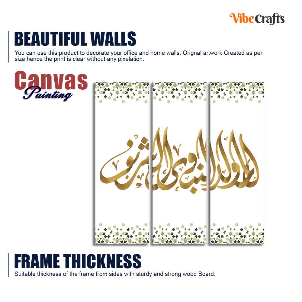 Arabic Calligraphy Canvas Wall Painting 